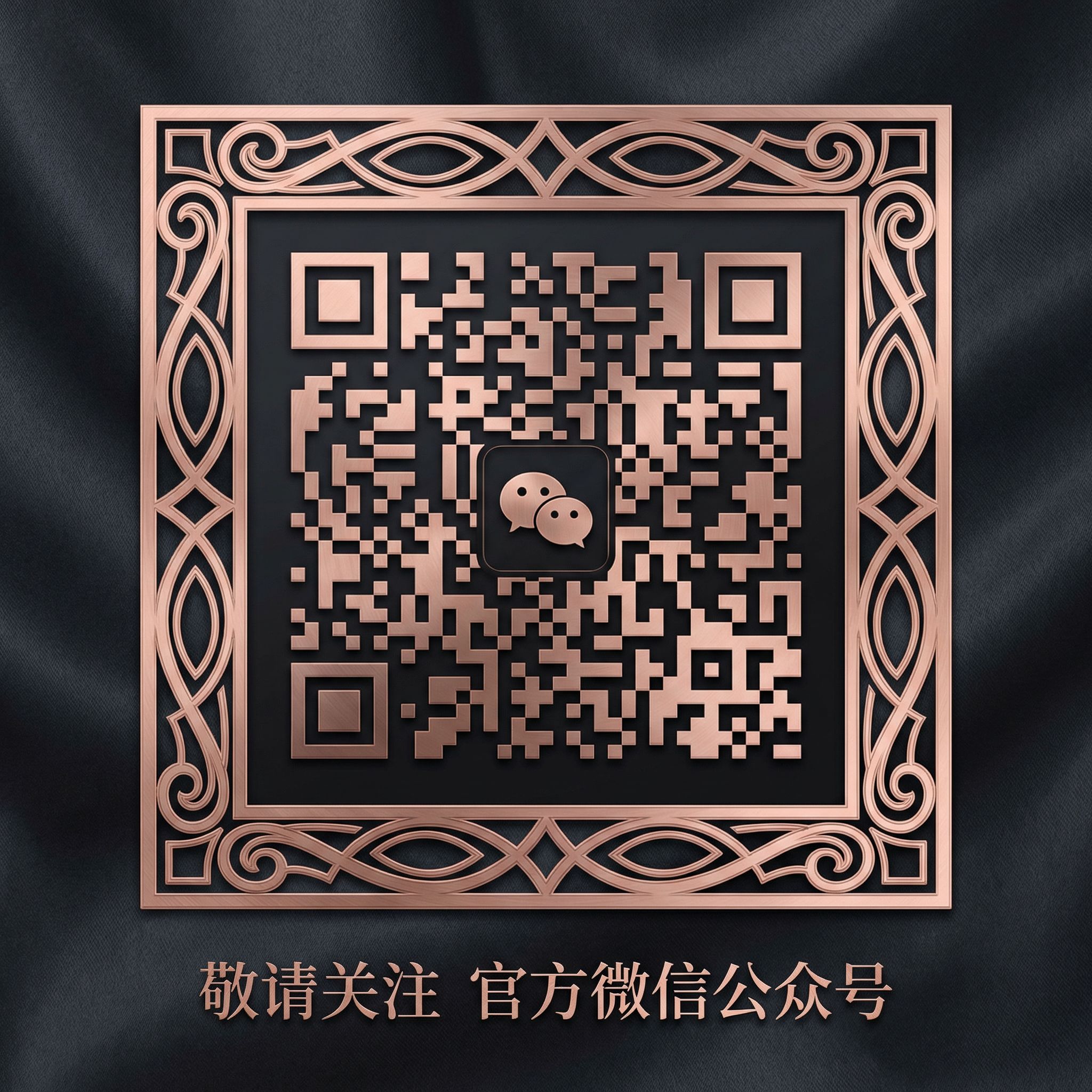 91公众号二维码